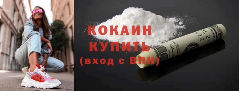 ссылка на мегу ONION  Дальнегорск  мориарти наркотические препараты  Cocaine 97% 