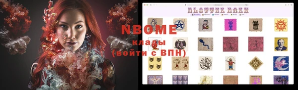 марки nbome Верхний Тагил